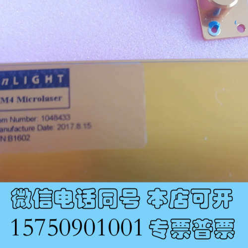 全新nLIGHT激光器全新，M4 Mircrolaser，激光器询价
