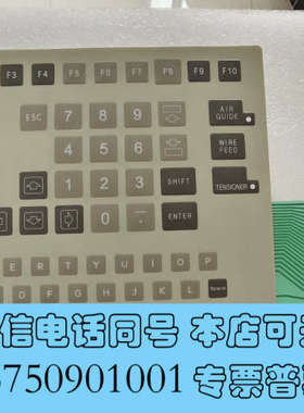 全新ks connx iconn线机皮询价