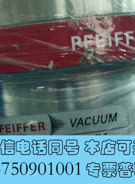 全新出售Pfeiffer Hace700普发分子泵接口是C询价
