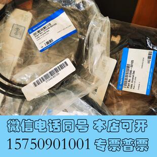 60105 3根实需询价 01046 全新安捷伦电缆