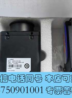 全新LBAS-U3120-23M 凌云工业相机 议价出售需询价