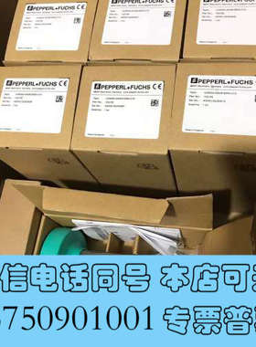 全新传感器 UC6000-30GM-E6R2-V15 倍加福询价