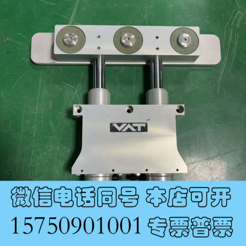 全新VAT阀门 07512-UA24-AZA2，型号07512-询价