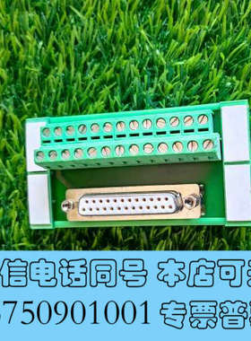 全新2962748菲尼克斯UM45-D25SUB/B端子模块VA询价