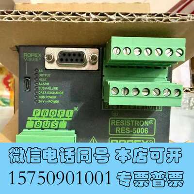 全新德国ROPEX诺派克RES-5006 PROFIBUS通讯模需询价