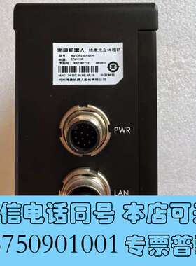 全新海康3D激光立体相机MV-DP2307-01H，支持1需询价
