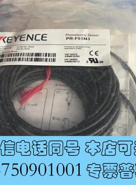 全新基恩士KEYENCEPR-F51N3需需询价