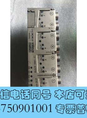 全新无包装  IBS RL 24 DO 8/8-2A-LK 2731034 现货询价