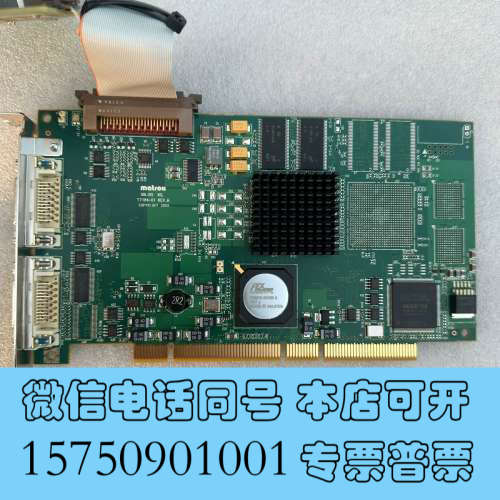 全新迈创matrox SOL6MCL*  Y7184-01 RE询价