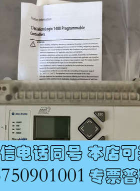 全新AB罗克韦尔 MicroLogix 1400 小型可编程逻辑询价