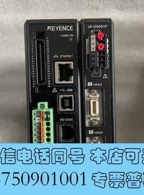 全新基恩士KEYENCELK-G5001P需询价
