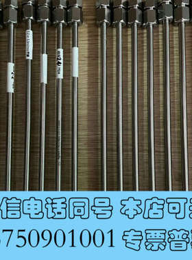 全新安捷伦Agilent 588925-902 TC-C18(2询价