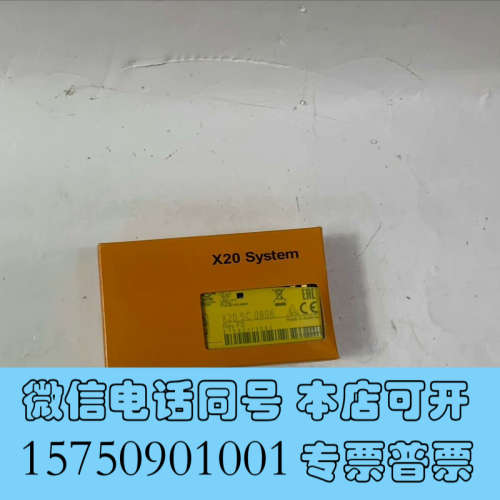 全新B&R   X20SC0806 模块  拍前请联系 感兴趣的询价