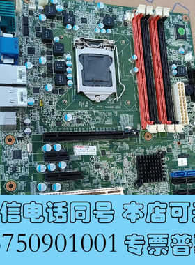 全新研华Aimb-782QG2/Aimb-781QG2/Aimb询价