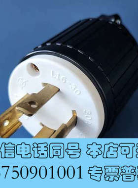 全新LKEW(隆光） LK6434 HBL2731询价