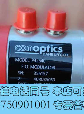 全新CONOPTICS E.O.MODULATOR P42540询价