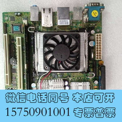 全新[1]正品微星Fuzzy 945GME2 MS-9642 3询价