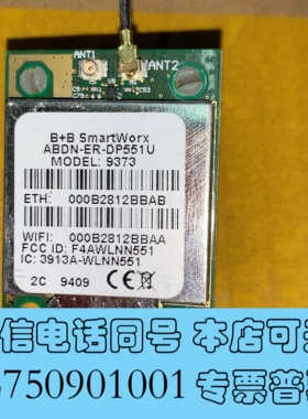 全新B+B SmartWorx ABDN-ER-DP551U 现询价