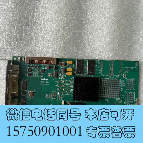 全新迈创Matrox SOL6MCL XCL Y7184-01图询价