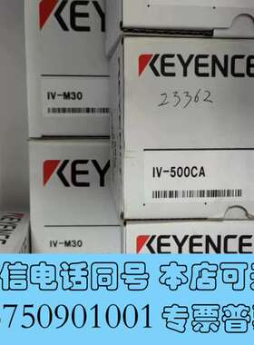 全新IV-M30 IV-150M IV-500CA IV500M需询价