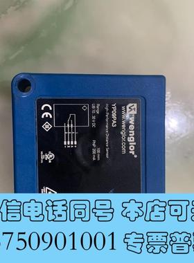 全新wenglor威格勒激光测距传感器YP09PA3需询价