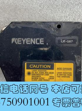 全新基恩士keyenceLK-G87如下图需询价