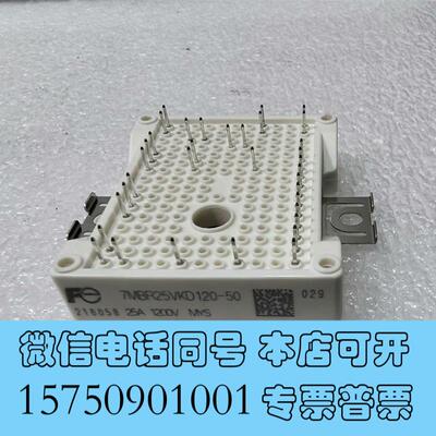 全新7MBR25VKD120-5078个,特需询价