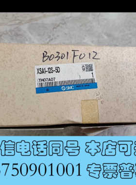 全新SMC高真空阀XSA1-12S-5D，原装正品，数量4只询价