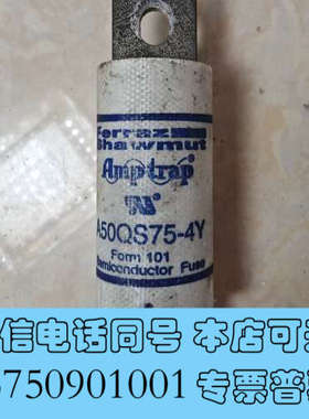 全新Ferraz Shawmut Amptrap A50QS75询价