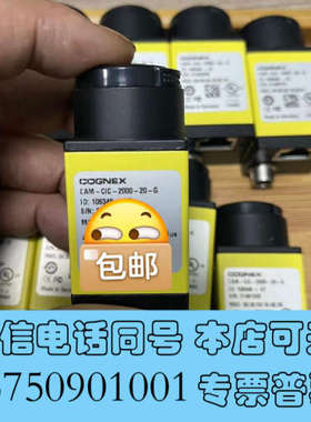 全新康耐视工业相机，全局200万像素，型号CAM-CIC-200询价