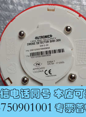 全新AUTRONICA BHH-300询价