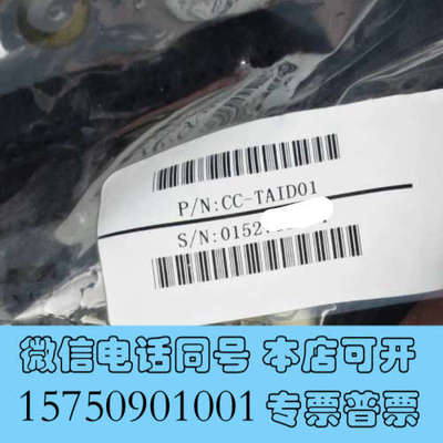 全新霍尼韦尔CC-TAID01底座询价