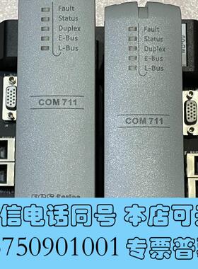 全新浙大中控卡件COM711-S01版本V10.10.00需询价