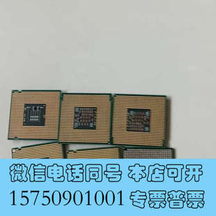 全新英特尔e2160,Xec51404630T7100询价