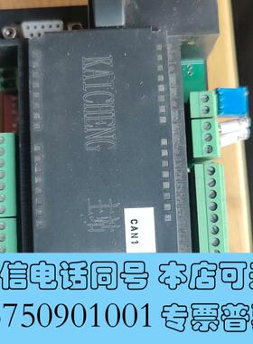 全新拆机KAICHENG主站控制器,型号BCP.01.03.00需询价
