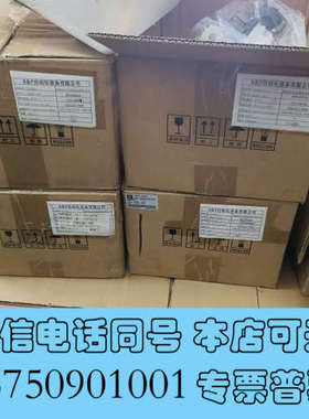 全新杰美康1.5KW电机，电机型号：130JASM15225K-询价
