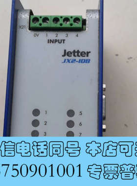 全新Jetter模块JX2-ID8询价