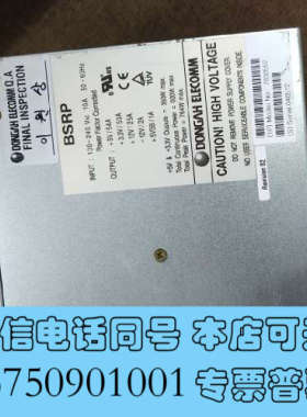 全新DSA主机电源 7830552  DONGAH ELE询价