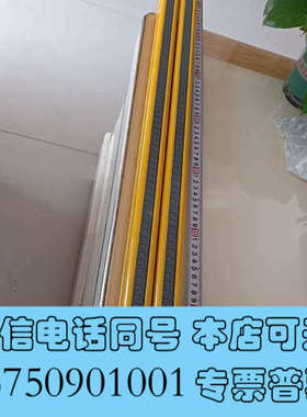 全新出售全新光栅品牌G-TEK，长1.1米区域，型号LSMC1询价