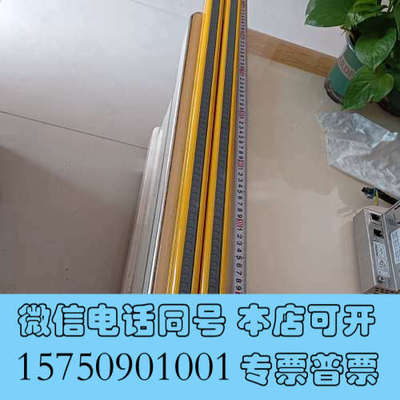 全新出售全新光栅品牌G-TEK，长1.1米区域，型号LSMC1询价