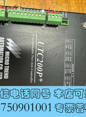 全新MICRO TREND控制器UTC-200P+询价