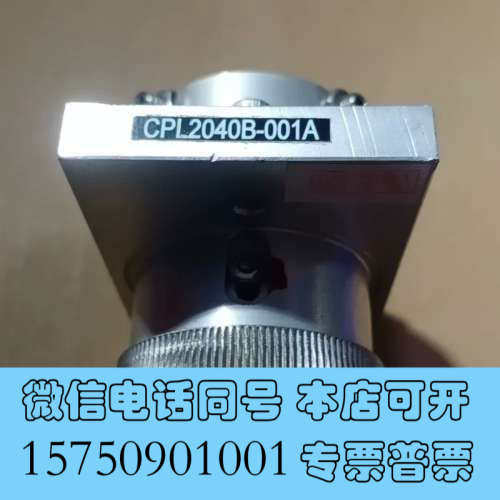 全新激光配件，原装大族耦合头CPL2040B-001A激光头，成询价