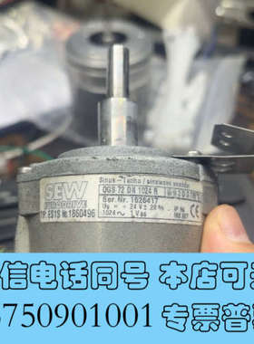 全新SEW编码器OGS72DN1024R询价