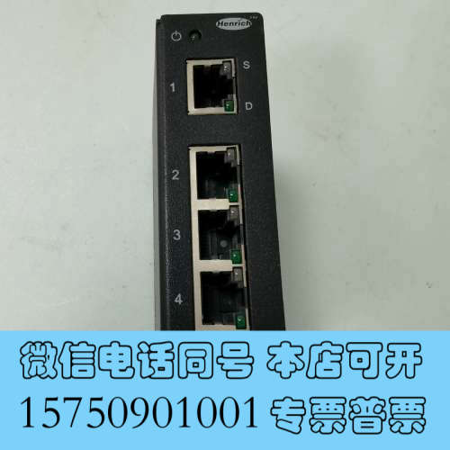 全新Heinrich HES5 5口网络交换机，9成新，功能完好询价