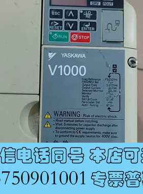 全新安川V1000变频器CIMR-VB4A0005BBA，2.2询价