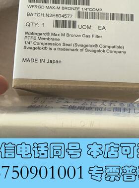 全新Entegris应特格过滤器WGMXMBSS2需询价