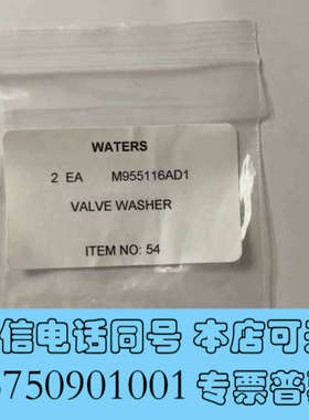 全新原装 Waters 沃特世 MICROMASS Vae询价