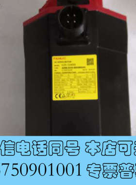 全新#电机马达 A06B-0238-B605#S000 发那科f询价