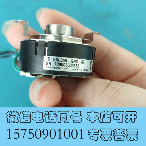 全新电机编码器EAL360-SNC-ST询价