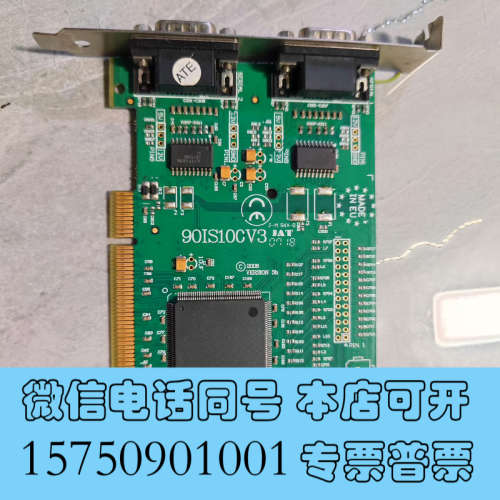 全新IAT 90iS10CV3 203-483-8815采集卡J询价